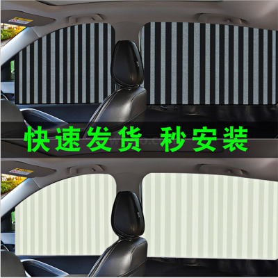 Fast installation of car curtains with polyester fiber mesh screen sun shield
