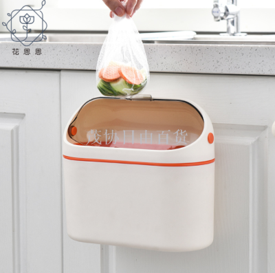 Dustbin wall hanging kitchen toilet household small hole-free suspension