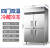 Yindu Baking Tray Refrigerator Four-Door Display Cabinet Freeze Storage Display Cabinet Baking Refrigerator Freezer Vertical Hotel