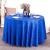 Fashion Jacquard Tablecloth Hotel Dining Tablecloth High-End round Tablecloth Napkin