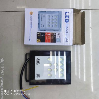 Bright moon led floodlight black and white two outdoor waterproof