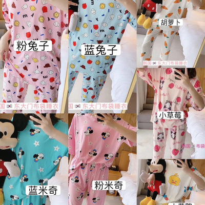 Dongmen, South Korea baggy pajamas 2020 summer super cute reduced age home service Korean version of female leisure