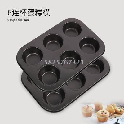 Cross border special provision for 6 continuous cupcake moulds for home use non-coated muffin cup moulds baking tools