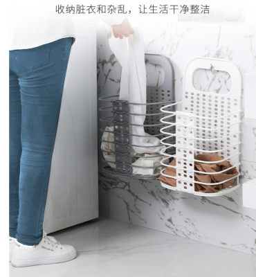 Foldable laundry basket plastic storage basket household wall-mounted laundry basket bathroom storage basket