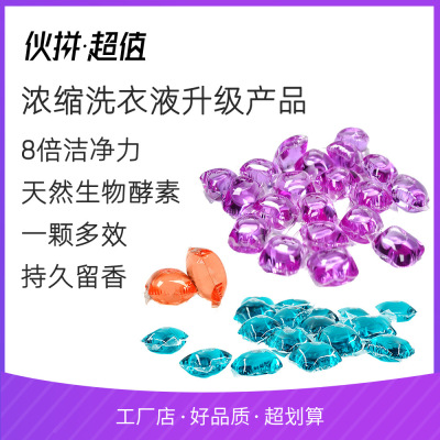 [Decontamination Fragrance] Laundry Condensate Bead Fragrance Retaining Bead Laundry Detergent Fragrance Fabulous Laundry Agent Perfume Flavor