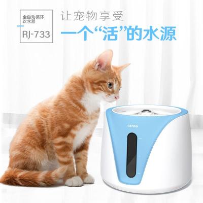 Cat water dispenser pet water dispenser Cat water dispenser automatically circulates dog water dispenser water bowl