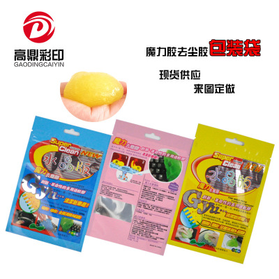Spot multi-functional cleaning soft plastic Keyboard cleaning plastic cleaning mud car Magic to dust plastic aluminized packaging bags