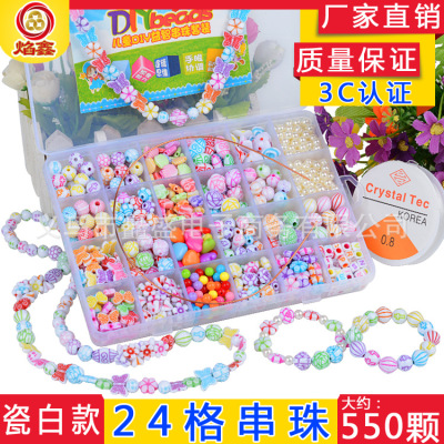 24 Grid Children's Beaded Toys DIY Handmade Girls' Necklace Bracelet Beads Educational Toys Wholesale