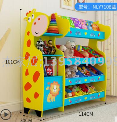 Children's toy storage shelf kindergarten toy storage cabinet baby bookshelf toy shelf plant multi-layer shelf