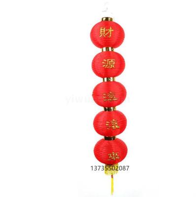 5 a series of lanterns with word red wire folding silk outdoor waterproof Festival decoration manufacturers wholesale