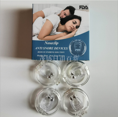 Snore stopper anti-snoring magnetic nose clip