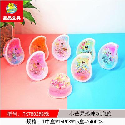 Jingjing 7802 bubble gum pearl/small mango 1 box * 16