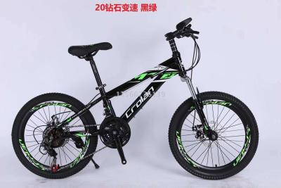 20 \"mountain bike