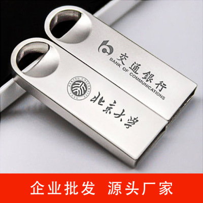 Metal U-Disk Customization Logo USB 2.0 32gb Creative Mini Word Gift U Disk High Speed Metal USB Flash Drive