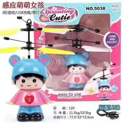 Induction Vehicle Cute Girl Snowman Charging Flying Toy Luminous Night Market Square Online Hot Sale