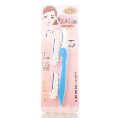Eye-Brow Knife Folding Color Three Portable Stainless Steel Eyebrow Scraper Yizhilian Suit