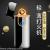 2020 Compact Personality CHARGING USB CIGARETTE lighter Metal Windproof Electronic lighter Volume from the best Foreign Trade