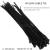 Multi-function nylon tie 30/40 cm * self-locking cord tie 0.19 inch wide nylon tie black/white