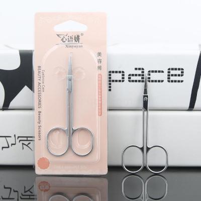 Stainless Steel Eyebrow Blade Beauty Tools Small Scissors Beauty Scissors Glossy Pointed Double Eyelid Stickers Scissors