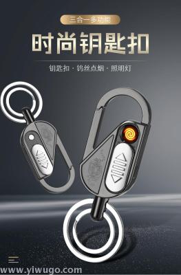 Creative New key Chain Pendant Charging Lighter with light three-in-one electronic lighter gift Custom cross-border