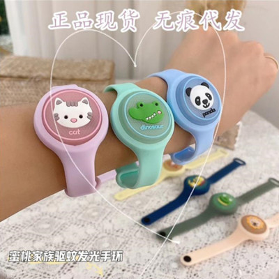 Flash drive mosquito bracelet children girls anti - mosquito student waterproof the plants glow express cartoon bracelet