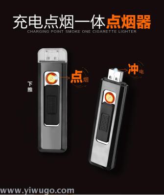 YQ033 Pulled -down Advertising logo Customized display box charging lighter