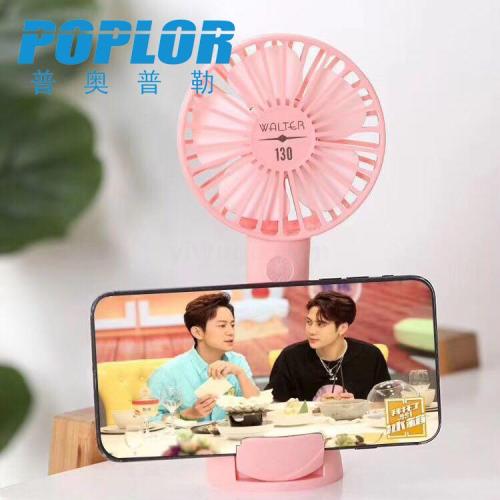 Handheld Fan Outdoor Portable USB Rechargeable Little Fan with Mobile Phone Bracket Base Three-Gear Adjustment