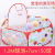 Children's Toy Ocean Ball Pool Fence Baby Game House Indoor Tent Foldable Colorful Dot Wave Ball Pool