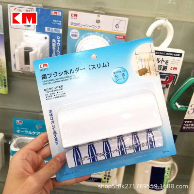 The Six - head toothbrush rack rack toothbrush head case stick -wall toothbrush holder, bathroom toothbrush storage rack