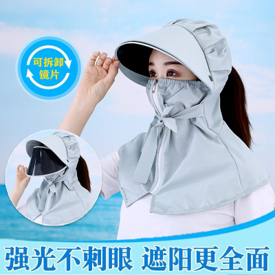 Sun protection hat tide summer outing outdoor cycling Sun hat face mask uv shield cape protective cap