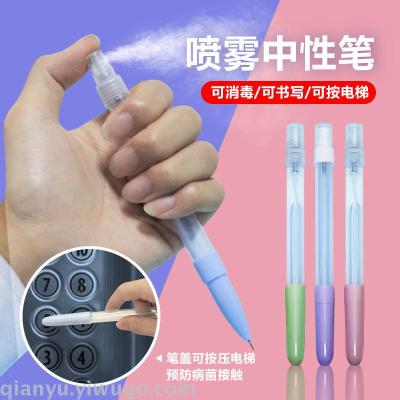 Multi-color and multi-function sterilizing and sterilizing spray can be equipped with disinfectant