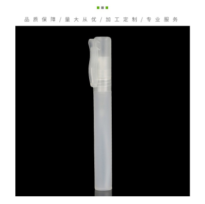 10ml pen holder perfume bottle, spray bottle