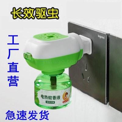 One Product Dropshipping Wholesale Hotel Special Electric Mosquito Liquid Heater Electric Mosquito Device Plug-in Indoor Mosquito Repellent Liquid