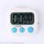 English Version Digital Timer Kitchen Electronic Timer Countdown Alarm Clock Small Size