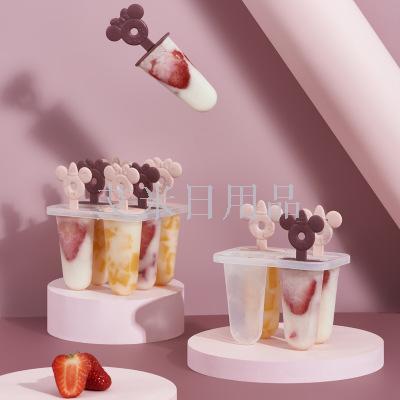 More than jl-6277 DIY ice grates 8 groups of ice cream ice cream mold ice cream mold ice cream with ice grates