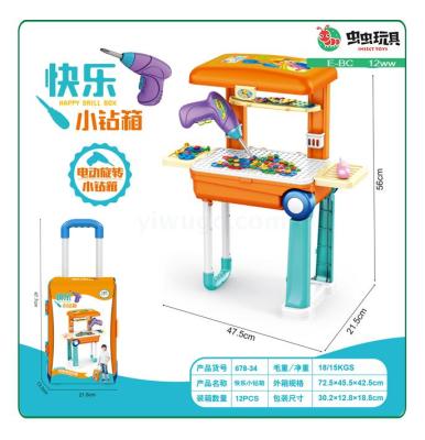 Douyin same pull lever suitcase toy kitchen tableware dessert medical equipment series every family children's toys