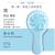 Handheld Mini Handheld Fan Student Gift Charging USB Fan