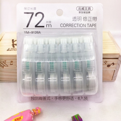 NWR 9126A correction tape 72M6 students' error tape office correction tape large capacity correction tape