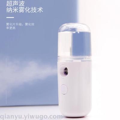 Nano spray hydrating apparatus face vaporizer hydrating artifact humidifier alcohol spray charging hydrating apparatus