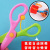 Creative children 's checking scissors students save effort and elasticity without hurting the hands round head safety scissors plastic edge of the children