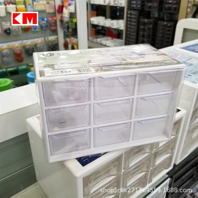 KM 1254 mini plastic storage box with zigzag case desktop drawer white and black transparent jewelry storage box