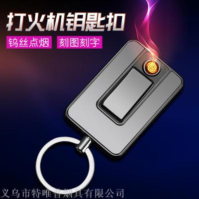 Ultra-thin with key chain Pendant Electronic Cigarette lighter Charging lighter creative personality Windproof manufacturers wholesale