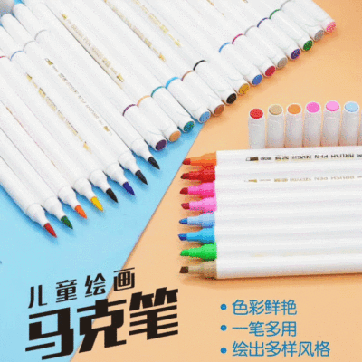 221 Watercolor Pen soft-headed cross-border Amazon 12-color 24-color 48-color double-headed color marker Set with Crosshair pen