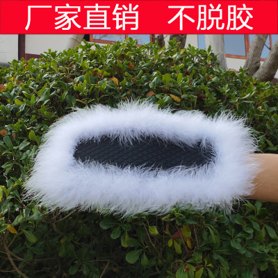 Factory direct sale of large feather non-slip mat, car decoration car, decoration non-slip mat automotive supplies