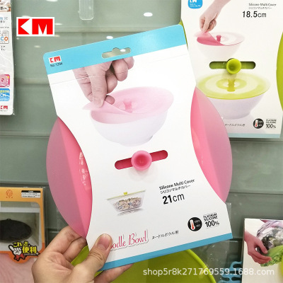 KM 1294 elegant silica gel preservation cover 21CM rose red light green color mix delivery