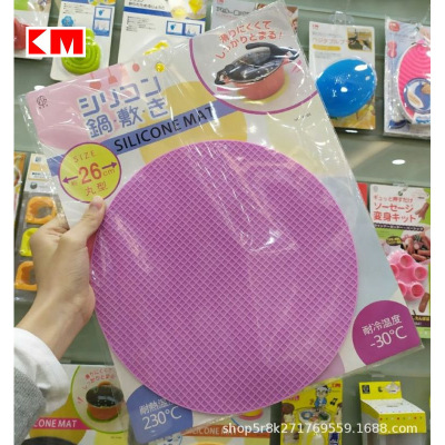 NSH 6168 heat insulation pad anti-ironing pad household silicone bowl pad plate pad pan pad 26CM color mix