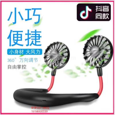 Hanging Neck Fan USB Portable Charging Handheld Small Student Lazy Hanging Neck Mini Internet Celebrity Small Electric Fan