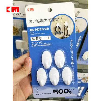 KM 1081 oval hook 5PCS