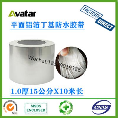 self adhesive butyl rubber tape for roof with factory directly price