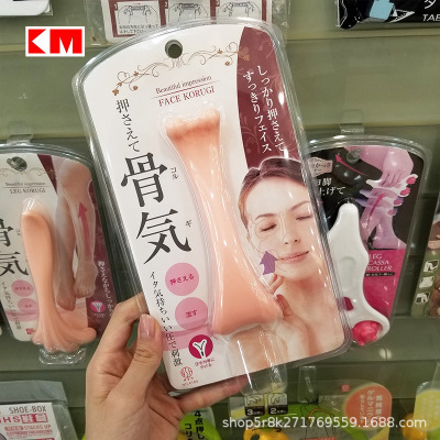 NSH 6184 facial massager double head facial massage to protect the skin beauty bar